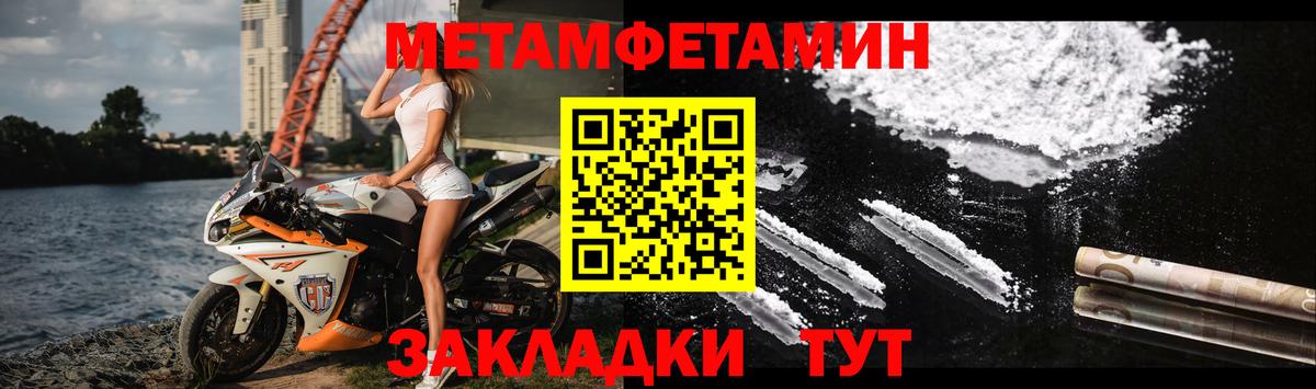 АМФ Розовый Удомля