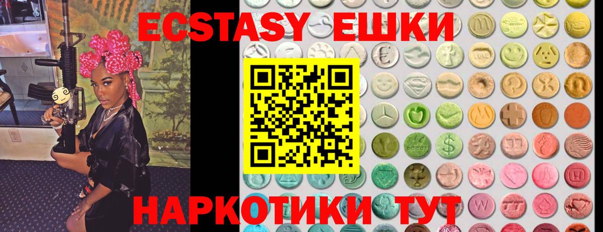 наркота  Экстази  мориарти как зайти  ЭКСТАЗИ Punisher  Экстази Punisher  Удомля  Вход с VPN 