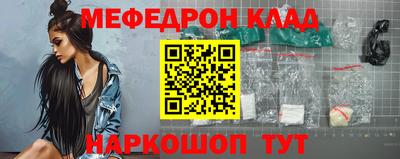 прущий лед Уссурийск