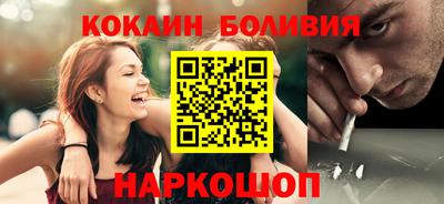 прущий лед Уссурийск