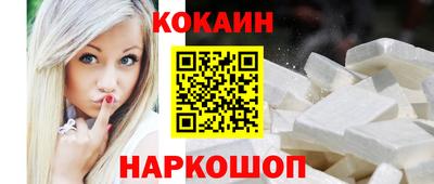 прущий лед Уссурийск