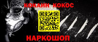 прущая мука Усть-Илимск