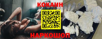 прущая мука Усть-Илимск