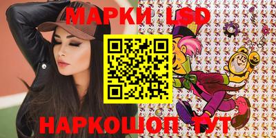 прущий лед Уссурийск