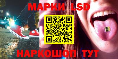 прущий лед Уссурийск