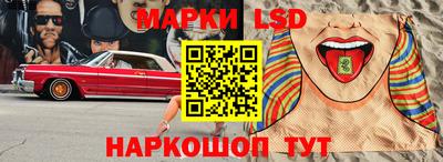 прущий лед Уссурийск