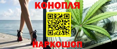 прущий лед Уссурийск