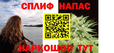 прущая мука Усть-Илимск