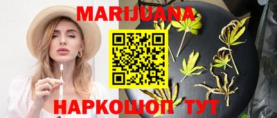 прущий лед Уссурийск