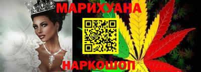 прущий лед Уссурийск
