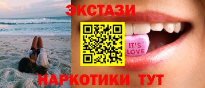 экстази Усть-Джегута