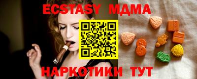 прущий лед Уссурийск