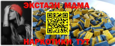 экстази Усть-Джегута