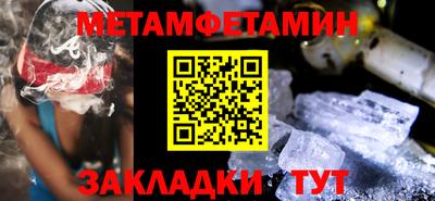 прущая мука Усть-Илимск