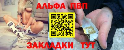 прущая мука Усть-Илимск