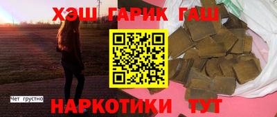 прущий лед Уссурийск