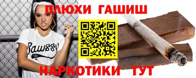 прущая мука Усть-Илимск