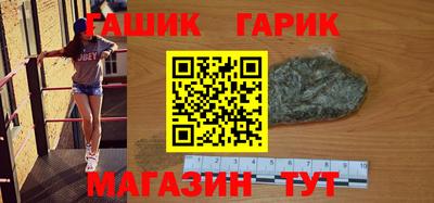 прущий лед Уссурийск