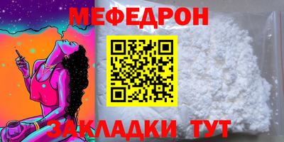 прущая мука Усть-Илимск
