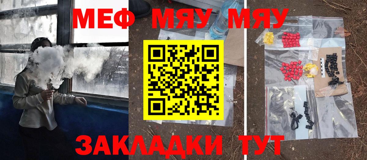 ГАШИШ Удомля