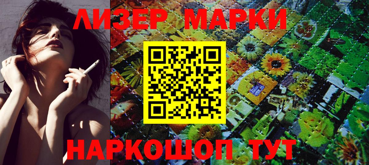 Codein  АМФЕТАМИН   Удомля  Вход с VPN  ГАШ  Мефедрон  