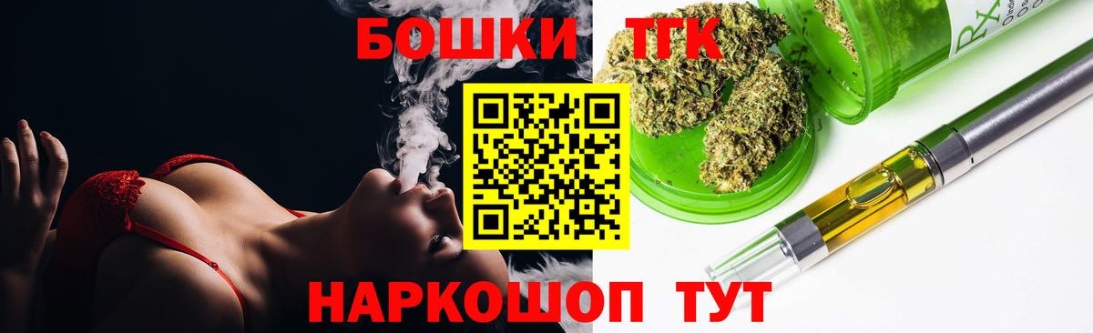 Бошки Шишки White Widow Удомля