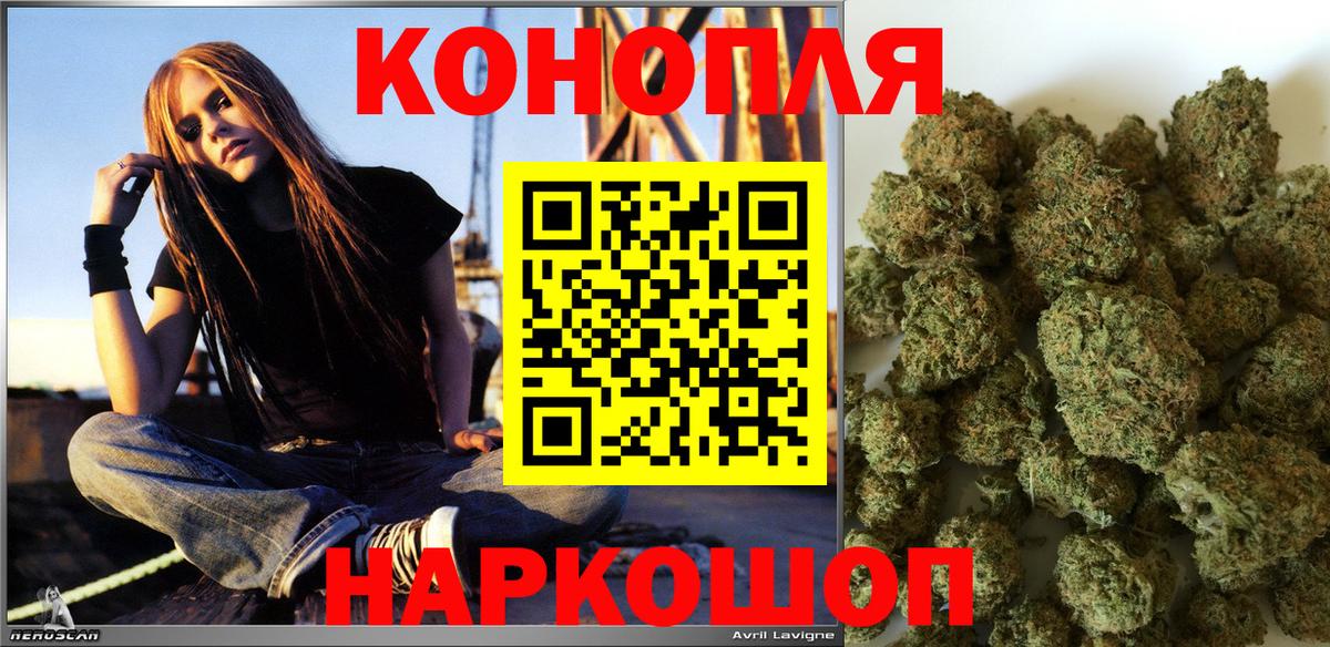 Марихуана конопля  Вход с VPN  Удомля  Шишки марихуана LSD WEED  Бошки марихуана план  Бошки Шишки OG Kush 